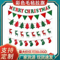 クリスマス用品 装飾的な吊り下げフラグ フェルトの旗と花 カラフルな吊り下げフラグ クリスマスツリー 不織布ヘラジカの旗