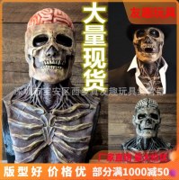 脳の花の頭蓋骨が付いた新しいマスクは、ハロウィーンの頭蓋骨のマスクを動かしてマスクスポットを動かすことができます
