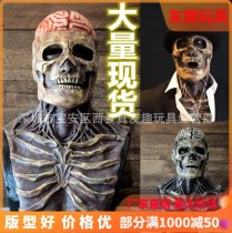 脳の花の頭蓋骨が付いた新しいマスクは、ハロウィーンの頭蓋骨のマスクを動かしてマスクスポットを動かすことができます
