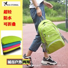 アウトドア折りたたみバックパック、超軽量ポータブル防水旅行バックパック、男性と女性のスポーツスキンバッグ、登山バッグ