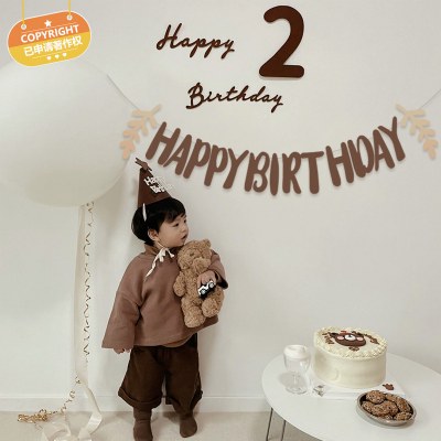 インフォレストリーフプルフラグハッピーバースデーレターバナー誕生日背景壁配置牧歌的な真珠光沢のある紙プルフラワー