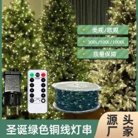 クリスマスツリー緑のワイヤー銅線ライトストリング銅線スターカラーライトストリングライト緑の植物中庭の装飾クリスマスの雰囲気
