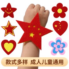 幼稚園ダンス小道具子供のパフォーマンス運動会入場手首花コーラス五芒星愛中国の心