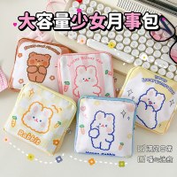 クマウサギ漫画おばさんタオル収納袋かわいい女の子大容量便利な月経袋生理用ナプキン収納袋