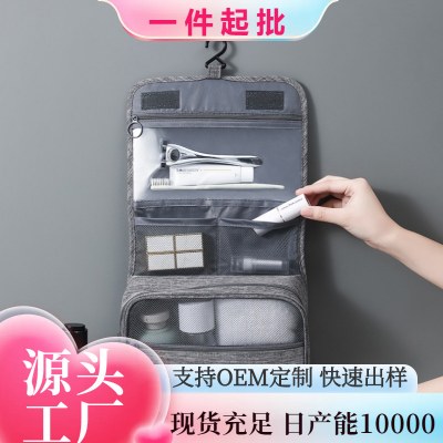カチオン性トラベルフックトイレタリーバッグ、高見えする出張防水乾湿分離化粧品バッグ収納バッグ