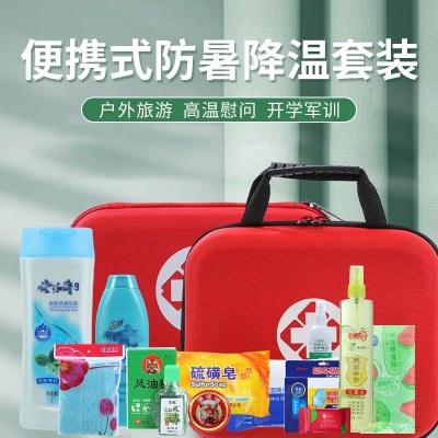 夏の暑さ対策バッグ、日焼け止めと冷却バッグ、シンプルでファッショナブルな救急バッグ、ギフトバッグ、高温従業員福祉スーツ、空のバッグ