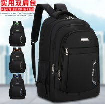 男性と女性、中高生向けの大容量バックパック、耐摩耗性ランドセル、韓国版コンピュータバッグ、メンズカジュアルトラベルバックパック