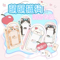 かわいい猫と犬のカードバッグ、一マス方眼の小さなカード、3インチのスターカードブック、小さなバッグ収納ブック、ポラロイドIDカード