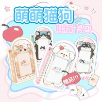 かわいい猫と犬のカードバッグ、一マス方眼の小さなカード、3インチのスターカードブック、小さなバッグ収納ブック、ポラロイドIDカード