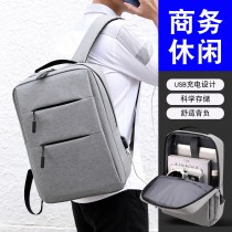 バックパックファッションビジネス メンズ バッグ大容量軽量バックパックソリッドカラー負担軽減通気性コンピュータバッグ