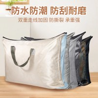 厚手の移動袋 No. 梱包袋 防塵袋 保管袋 季節保管袋
