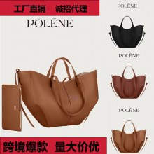 ポレーネ ウィングバッグ 新しいポレーネ ラージ トートバッグ ヨーロッパとアメリカのニッチ バケット型シングル ショルダー ポータブル 脇の下バッグ