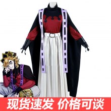 cos 服ストリング 2 Douma 子研削コスプレアニメ衣装女性のハロウィン衣装