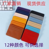 超薄型カード ホルダー、軽くて薄い、マルチカード スロット カード ホルダー、サマー レザー カード ホルダー、カード ホルダー、卸売カード ホルダー、PU カード ホルダー