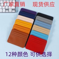超薄型カード ホルダー、軽くて薄い、マルチカード スロット カード ホルダー、サマー レザー カード ホルダー、カード ホルダー、卸売カード ホルダー、PU カード ホルダー