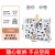 奶牛中号--55L【68*17*47cm】
