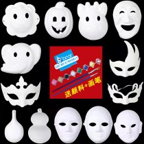 子供の落書き絵画ハロウィンマスク幼稚園手作り DIY 手描き空白装飾マスク