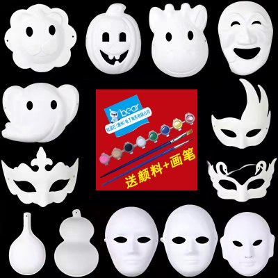 子供の落書き絵画ハロウィンマスク幼稚園手作り DIY 手描き空白装飾マスク