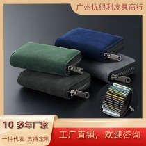 カードバッグメンズスエードカードバッグ絶妙な消磁多機能コンパクトカードホルダードキュメントバッグ財布カードホルダー女性