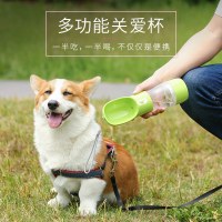 ペットタンブラー、ポータブルドッグフードウォーターカップ、アウトドアトラベルケトル、外出用ペット水飲み場用品