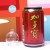 4CM直径