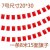 7号8米15面旗