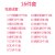 蝙蝠侠16件套