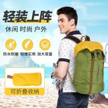 ハイエンドのギフトバックパックスキンバッグ折りたたみ旅行バックパック女性と男性のバックパックアウトドアスポーツ旅行登山バッグ