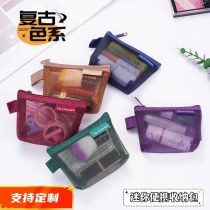 ミニメッシュ収納袋 シンプルな小型メッシュ化粧品袋 透明ナイロンジッパー収納袋