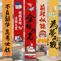 インスピレーションを与える吊り下げ布ゴールドリストタイトルバナー教室クラス装飾雰囲気アレンジメントバック