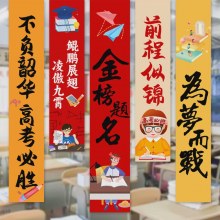 インスピレーションを与える吊り下げ布ゴールドリストタイトルバナー教室クラス装飾雰囲気アレンジメントバック
