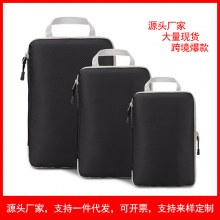 旅行用圧縮収納スーツスーツケース、衣類仕分け整理収納バッグ、拡張可能な衣類包装バッグ