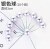 3cm银10个装