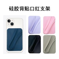 熱い販売ヘイリーの同じリップグレーズ口紅携帯電話ホルダーユニバーサルソフトシリコン口紅バックカバー保護カバー