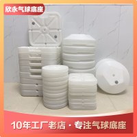 アーチベース レインボードア バルーンドアベース ラウンドバルーン 水入りベーストレイ
