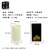 7.5*22.5CM流泪普通（不含电池）