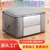 衣類整理袋、衣類荷物袋、キルト収納、梱包収納袋、不織布キルト収納袋