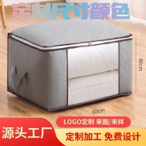 衣類整理袋、衣類荷物袋、キルト収納、梱包収納袋、不織布キルト収納袋