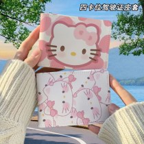ハローキティ かわいい漫画 運転免許証保護カバー 2-in-1 運転免許証 自動車運転免許証 レザーカバー かっこいい