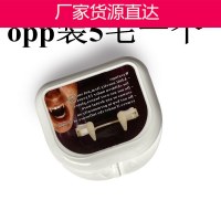 ハロウィン吸血鬼の牙パロディー歯格納式ブレースウエディングパーティードレスコスプレ小道具