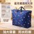 星月藏青特大号125L 【加厚牛津布材质】