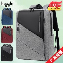 ファッショナブルなメンズビジネスバックパック、ハイエンドの大容量カジュアルトラベルバックパック、防水コンピュータバッグ。