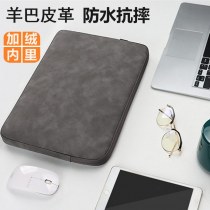 Apple 13インチHuawei Lenovo 14インチコンピュータスリーブに適したシープスキンPUレザーラップトップスリーブ