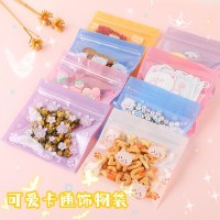 セルフシール式の小さなジュエリー、キャンディー、ビスケット、マスクは密封されており、クリスマス ギフトの包装袋に便利に保管できます。
