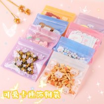 セルフシール式の小さなジュエリー、キャンディー、ビスケット、マスクは密封されており、クリスマス ギフトの包装袋に便利に保管できます。