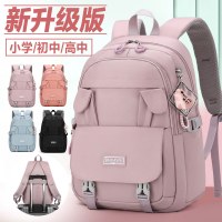 新型ランドセル、小学生女子リュック、中学生大容量防水リュック
