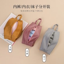 旅行防水収納袋ポータブル下着下着靴下再包装袋ポータブル化粧品袋収納袋季節バッグ