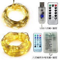 USB 8 機能リモコン銅線ライト 10 メートル屋外防水バッテリーボックス革ワイヤーライトストリングクリスマス装飾ランタン