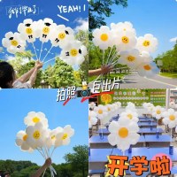 学校バルーンテーブルフローティング太陽の花バルーンデイジー装飾品学生教師クラステーブル装飾卸売