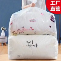 厚みのある収納袋 移動キルト収納袋 梱包袋 移動収納袋 移動梱包袋 ハッピーキルト収納袋